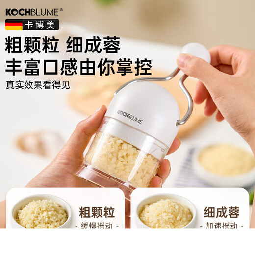 Kajiangyan hand-cranked garlic pounder multifunctional cooking garlic machine household labor-saving garlic chili with cream white