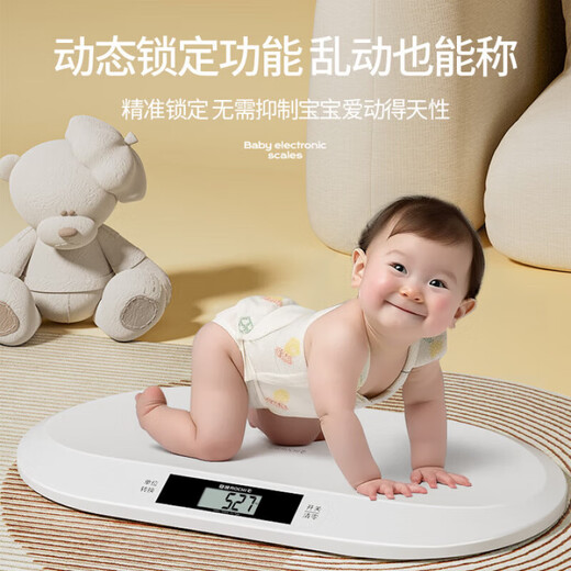 Sawang baby scale weight scale newborn accurate weighing electronic scale baby weight scale newborn baby scale accurate baby scale healthy pet scale ABS safety material upgraded high-precision sensor for infants and young children