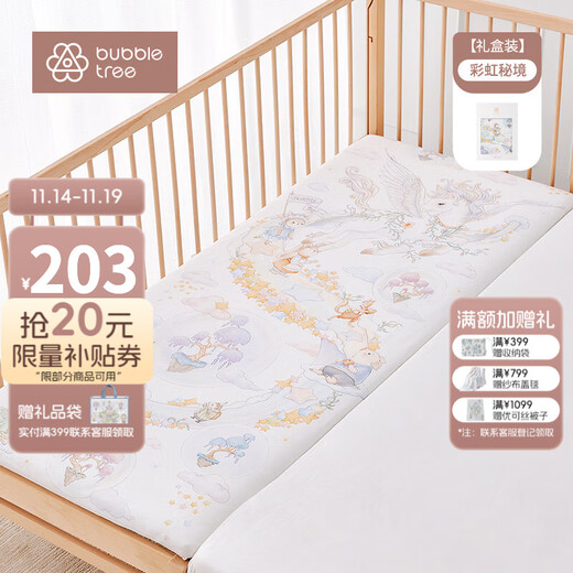 BUBBLE TREE Baby Spliced Bed Sheets Class A Pure Cotton Sheets Baby Diaper Bed Cover Special Bed Cover for Children New Rainbow Secret Realm-Bamboo Cotton Style 5A Antibacterial and Breathable Special for Spliced Beds 200cm*60cm