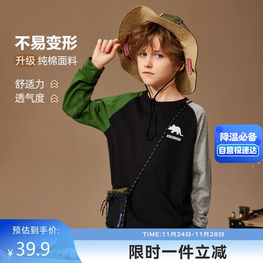 ASK JUNIOR男童长袖T恤秋装儿童印花撞色跑步打底衫 黑色 170