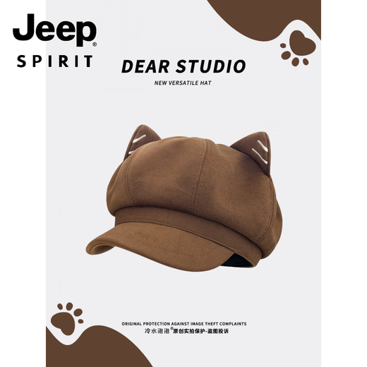 JEEP2025 new cute cat ear brown octagonal hat for women in autumn and winter versatile face-showing small newsboy hat beret trendy cat ear bow patch one size