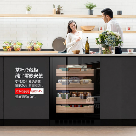 DBERLAN 40-piece under-counter built-in red wine cabinet, constant-temperature wine cabinet, beverage cabinet, tea refrigerated cabinet, built-in wall for home use, high-end vacuum door-non-condensation tea cabinet 145L