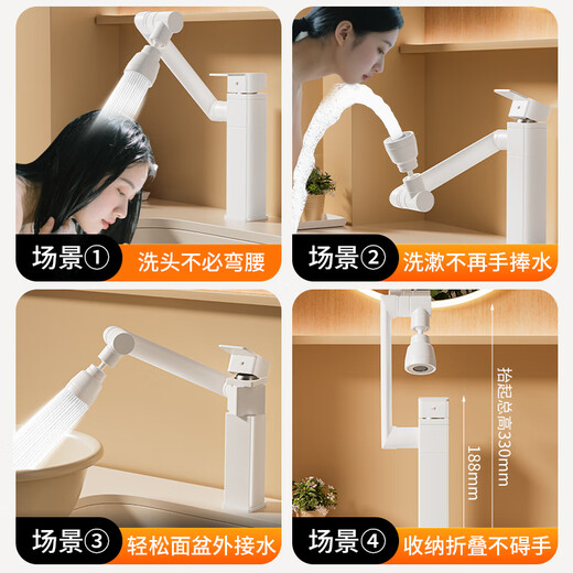 YEMO German package installs all-copper kitchen robot arm faucet universal hot and cold washbasin hand basin universal anti-splash free installation + disassembly of old gray square style free 80cm hot and cold pipe full copper thickening/three-speed adjustment/dual hot and cold control