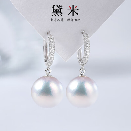 Demi 11-12mm Freshwater Pearl Earrings S925 Silver Elegant Earrings as a Birthday Gift for Wife