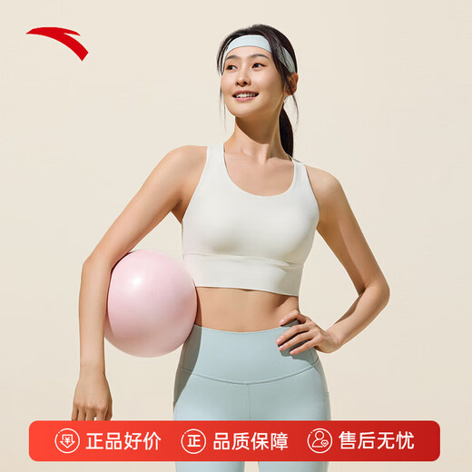 Anta Guan Xiaotong's same style sports vest women's new yoga Pilates stable support underwear BRA fitness wear Australian rice white-1 L