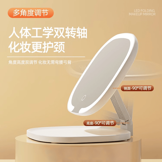 Cosmetic mirror LED light LED foldable with light portable ins style student desktop desktop mirror HD storage box three-color light moonlight white daylight restoration portable portable foldable rotating five times mirror storage