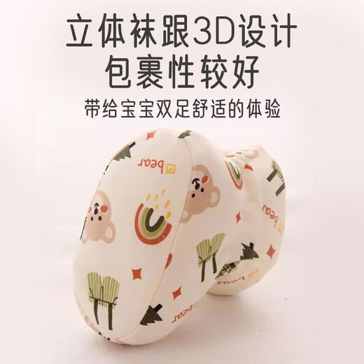 Aiboshi baby foot covers autumn and winter lamb velvet baby foot covers newborn cotton socks children's foot covers M code S750