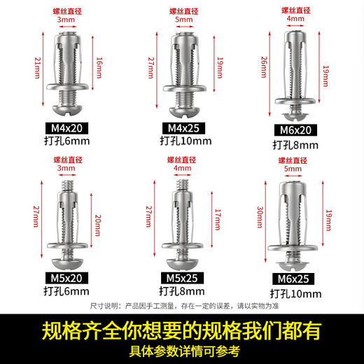 Shouli petal expansion screw petal nut hollow gecko hollow iron car license plate lantern riveting expansion bolt expansion screw-4*20 5 pieces