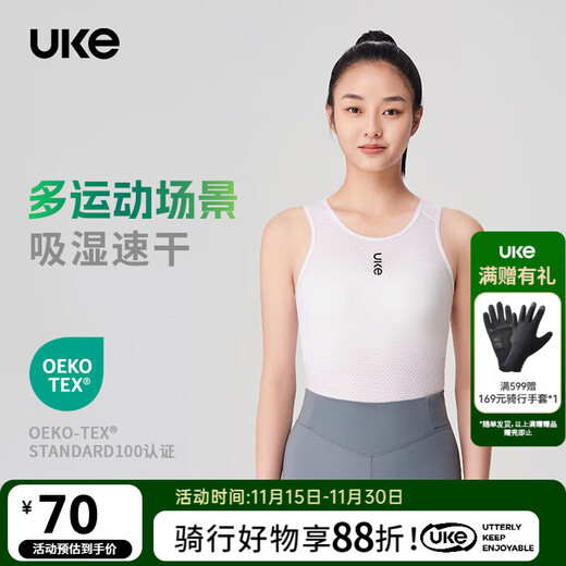 UKE women's new spring and summer outdoor cycling breathable road bike base shirt sleeveless vest Shanlan White S