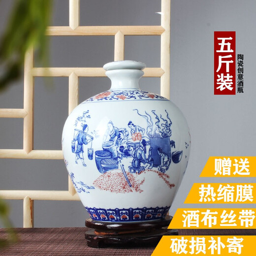Xindeheng Jingdezhen Ceramic Wine Bottle Jar 5 Jin Jin equals 0.5 kg 10 Jin Jin equals 0.5 kg Wine jar wine jar liquor container sealed jar wine pot wine set blue and white flat lid bottle Eight Immortals - 5 Jin Jin equals 0.5 kg blue and white