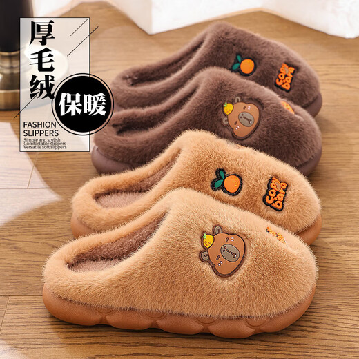 Kapibara winter cotton slippers for women home indoor warm thick-soled plus velvet heel confinement cotton shoes for men dark coffee (heel) 36 37 size (suitable for 35/36 feet)