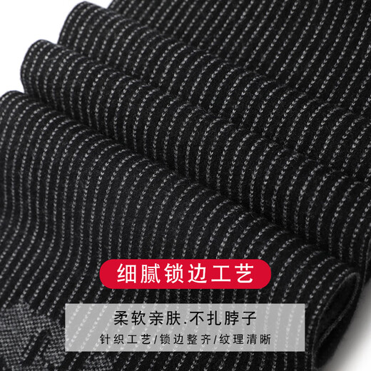 JIUJI Cashmere Scarf New Wool Men's Winter Fashion Versatile Warm Scarf High-end Birthday Gift Box Black