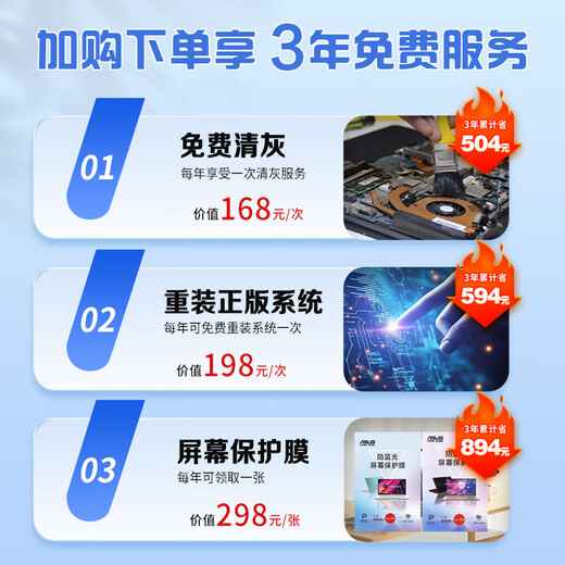 ASUS Intrepid Pro16 Ryzen Edition 16-inch thin and light portable business office study laptop limited metal silver Ryzen 7 H 260/2.5K 16G 1T