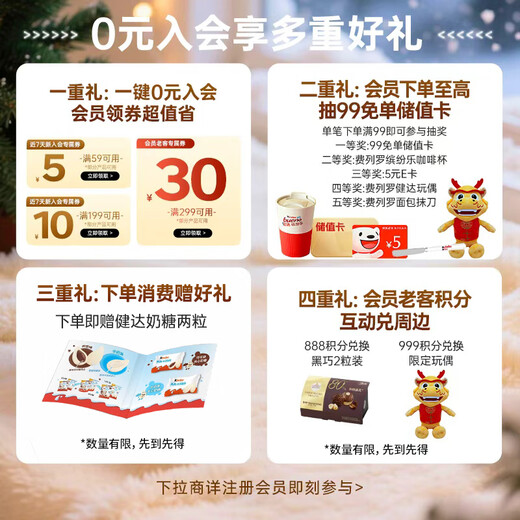 Ferrero Hazelnut Wafer Chocolate Gift Box 3 Flavors 24 Pieces 259.2g Snacks Candy Birthday Gift