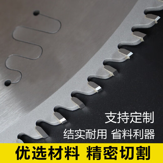 RSRDDY aluminum alloy saw blade for aluminum cutting, 120 tooth cutting aluminum saw blade, 12 inch 305 aluminum saw blade, bridge breaking aluminum saw blade, diameter 550, thickness 5.0 hole, 30 teeth 100
