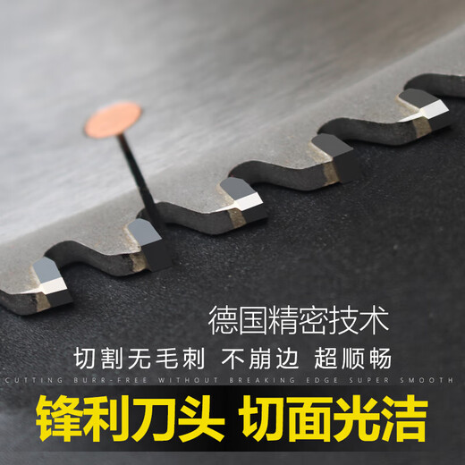 RSRDDY aluminum alloy saw blade for aluminum cutting, 120 tooth cutting aluminum saw blade, 12 inch 305 aluminum saw blade, bridge breaking aluminum saw blade, diameter 550, thickness 5.0 hole, 30 teeth 100