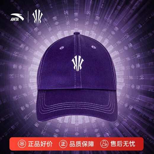 ANTA (ANTA) Kyrie Irving same style sports hat autumn and winter new men's and women's same style baseball cap fashion sun hat Noah Purple-2 One size fits all