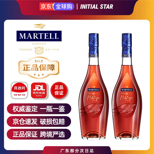 马爹利Martell马爹利名仕干邑白兰地洋酒1000mL进口礼物礼盒 马爹利名仕 马爹利名仕1000ml *2 瓶装
