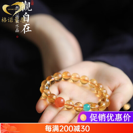 GONMCEAN Brazilian Natural Citrine Bracelet Zodiac Year Buddha Bead Bracelet South Red Jewelry Women's Gift