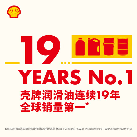 Shell Helix Extra 2nd Generation Gray Shell Fully Synthetic Motor Oil 5w-40 (5w40) API SP Level 1L Car Maintenance