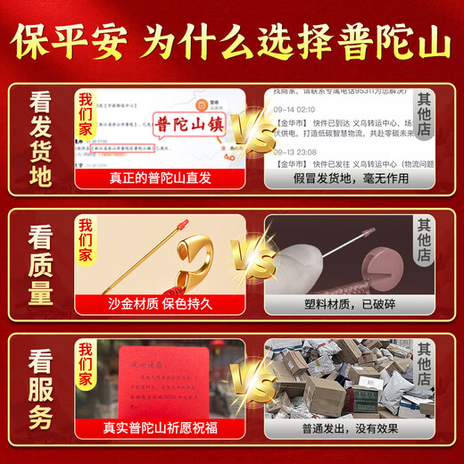 Xiangyin Putuo Mountain Straight Hair Nurse Night Shift Safety Pendant Suppresses Shock Pin Mahogany Dog Tooth Overtime Amulet Night Shift Safety Health and Safety Pin