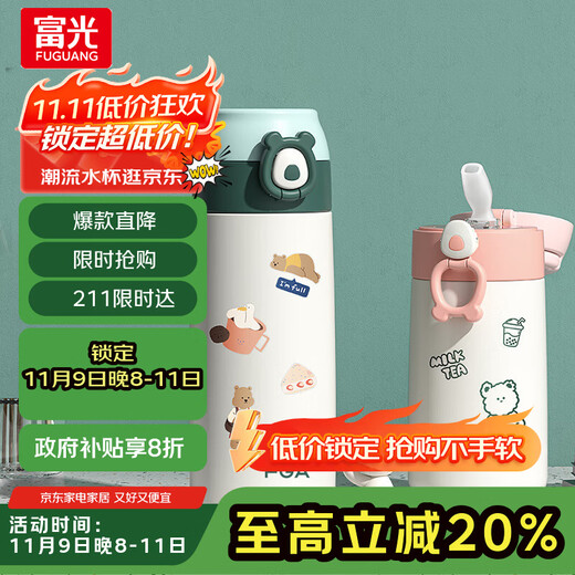 FGA Fuguang Straw Thermos Cup 316 Stainless Steel Children's Spring Cover Cup Pregnant Men and Women High-Looking Student Water Cup