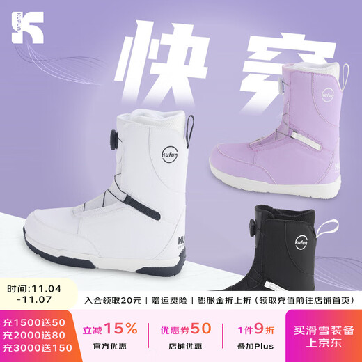 Kufeng Snowboard Shoes Snowboard All-Region Snowboard Starter Set Adult Flat Flower All-Purpose Quick Wear Snowshoe FT-White 37 Size