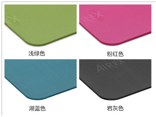 Airex Swiss Airex Pilates training mat imported yoga mat fitness mat Fitline 180 anti-pink comes with portable cotton strap 180*60*1cm