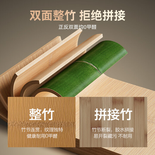 Suncha-Schneidebrett, kristallisiert, ganzer Bambus, antibakteriell und schimmelresistent, verdicktes Haushalts-Schneidebrett in Lebensmittelqualität, Massivholz-Schneidebrett, 40 x 28 x 3 cm