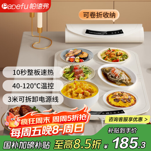 PADEFU Flexible Warming Chopping Board 818 65*40cm 3-6 Plate Household Food Insulation Board Does Not Pick Pots Hot Chopping Board Foldable Heating Pad Multifunctional Table Mat Warming Food Artifact