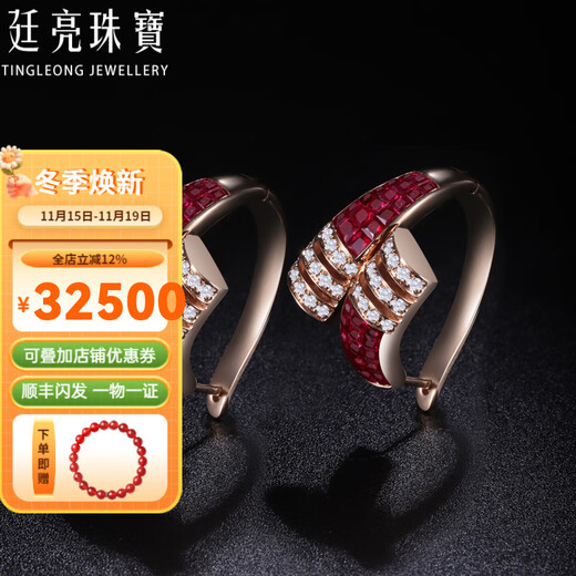 Tingliang ruby earrings 18K gold diamond inlaid with snake design natural ruby earrings 5.6 carats luxury style in stock