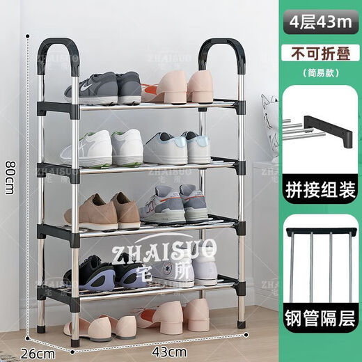 Wing Fantasy New Simple Shoe Cabinet Narrow Home Door Shoe Rack Multi-layer Folding Shoe Storage Artifact Dormitory Student Desk 4 Layers 43CM - Upgraded Thickened Folding Model No Installation Small Second Folding丨PP Clamp Board丨Strong and Stable