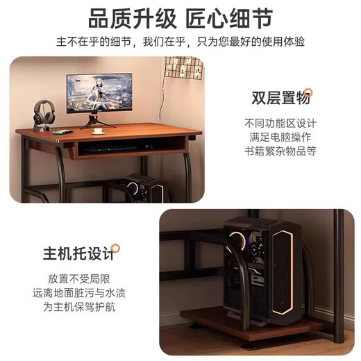 Computer desk simple small apartment home desktop rental house bedroom office dedicated simple modern bedside desk basic shelf style 60*40cm black walnut color