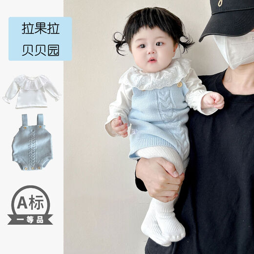 Wujiang Miaopin Baby Onesie, Cute and Super Cute overalls, bag and fart suit for baby girl, knitted cable-knitted sweater, blue cable-knitted jacket, 66cm 66cm* about 1-4 months, 10-14Jin Jin is equal to 0.5kg