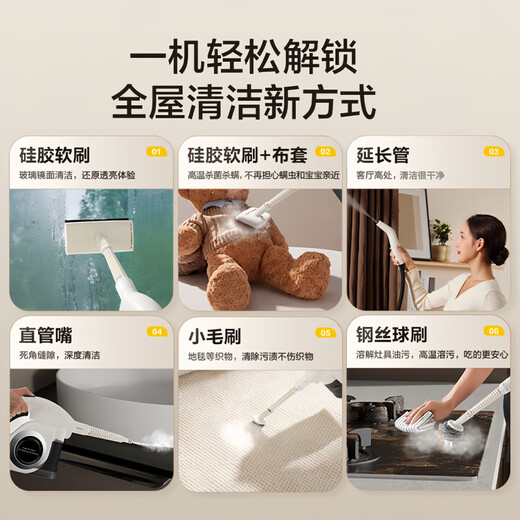 Supor steam cleaner high temperature and high pressure household portable sterilization, mite removal and decontamination kitchen range hood air conditioner multi-functional all-in-one cleaning machine small new upgraded smart model six-speed high temperature cleaning steam engine + oil stain cleaner