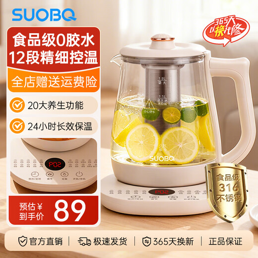 SUOBQ genuine health kettle, fully automatic large-diameter tea kettle, 1.8L, large capacity, multi-functional 316 stainless steel thermal insulation tea kettle, constant temperature kettle, electric kettle, 304 food grade, thickened high borosilicate glass, with filter 1.8L