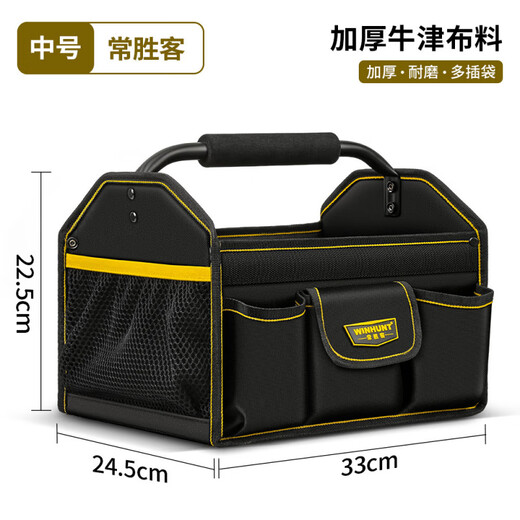 MPPMCKKT Large Capacity Multifunctional Electrician Toolbox Men's Carpentry Tote Bag Type B (Upgraded Large Size)