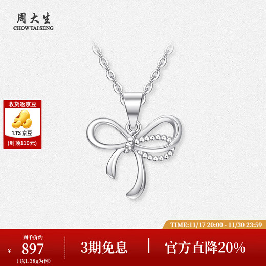 Chow Tai Sang pt950 platinum necklace for women platinum pendant bow pendant birthday gift for girlfriend platinum bow pendant - free white silver chain 1.38g