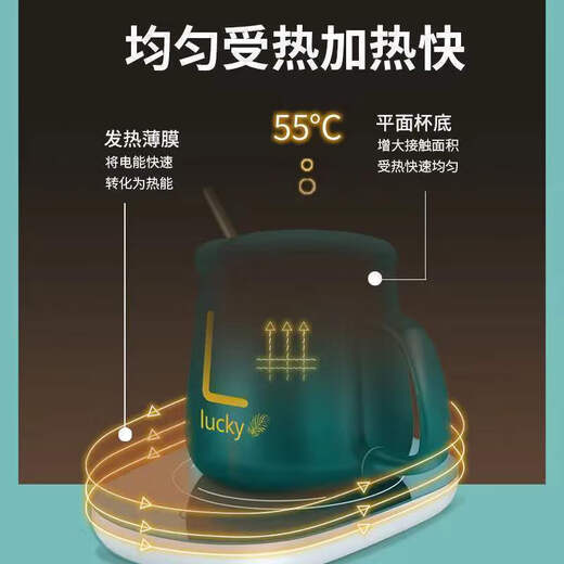 Heating Coaster Constant Temperature Water Cup Warm Milk Artifact Insulation Healthy Electric Heating Coaster Adjustable Temperature Gravity Sensing Dormitory White Constant Temperature 55 0.5L