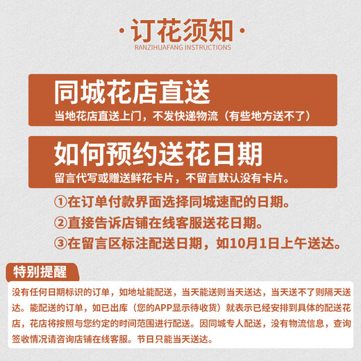 Ranzi Flowers Flower Express delivers within the city, mixes sunflowers and hugs buckets with roses to give to girlfriends and lovers as birthday gifts. Real flowers for health and happiness.