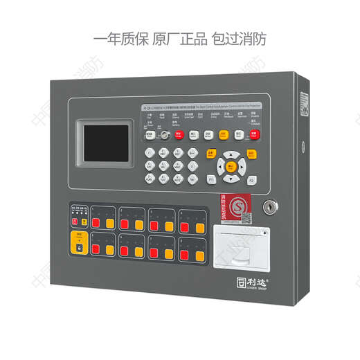 New Beijing fire alarm controller JB-QB-LD988EM fire linkage host with battery LD988EM-510C with battery