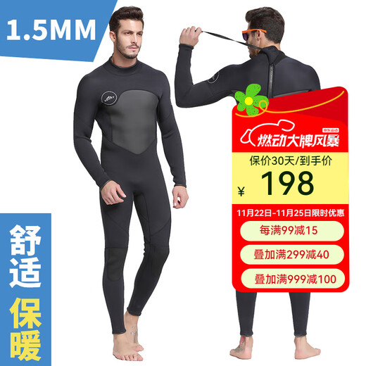 SBART SBART cold-proof 1.5MM diving suit for men, one-piece long-sleeved warm swimsuit for women, large size diving suit for couple 1.5MM for men 1283 black 2XL 140-160Jin Jin is equal to 0.5kg