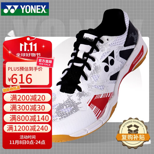 YONEX Yonex badminton shoes yy stable third generation anti-slip shock absorption men and women same style SHBELX3EX white and black 41 size