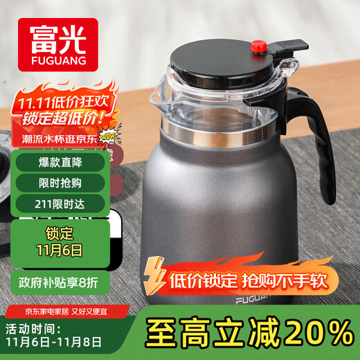 Fuguang stuffy teapot 304 stainless steel insulation teapot stewing tea water separator large capacity old white tea stewing tea
