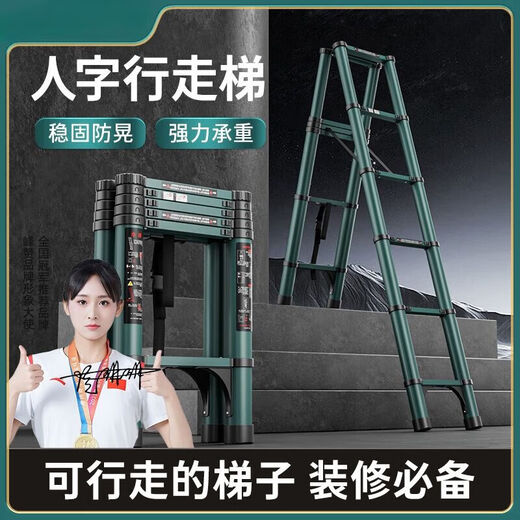 Walking herringbone telescopic ladder folding ladder home attic telescopic ladder engineering lifting ladder home ladder dark green walking ladder 1.4 meters thickened anti-sway