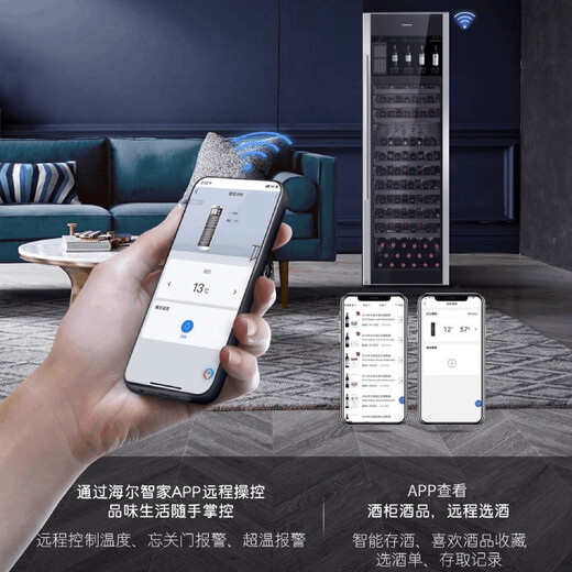 Haier 370 liter sommelier red wine cabinet air-cooled smart large screen 125 bottles office collection constant temperature and humidity wine storage intelligent identification wifi display cabinet 125 bottles wifi sommelier wine cabinet 370L
