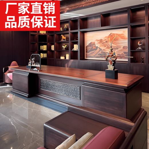 New Chinese style North American desk boss desk 2025 new high-end solid wood CEO boss desk black walnut 2.0m boss desk