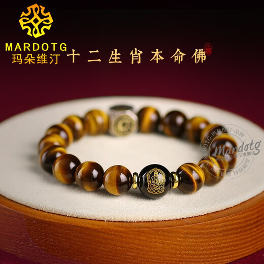 MARDOTG Yellow Tiger Eye Stone Bracelet Men's Twelve Zodiac Buddha Amulet Bracelet Birthday Gift Mahasthamaprapta Bodhisattva Horse About 14MM Bead Sutra
