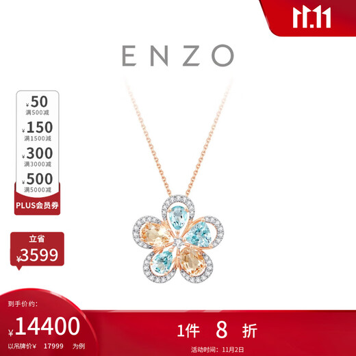 Chow Tai Fook ENZO Dadi 18K Gold Sea Salt Peach Gemstone Pendant EZV5947 Birthday Gift Free Silver Chain EZV5947