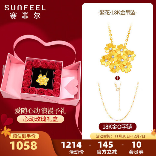Saphire 18K gold pendant for women, flowery K gold inlaid moissanite pendant, colorful gold pendant for birthday gift, flower pendant + K gold O-shaped chain + heart-beating rose gift box